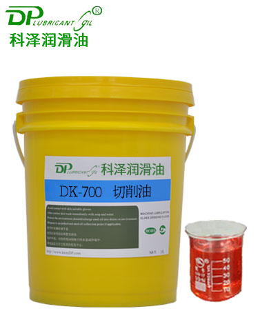 內圓切割油DK-700